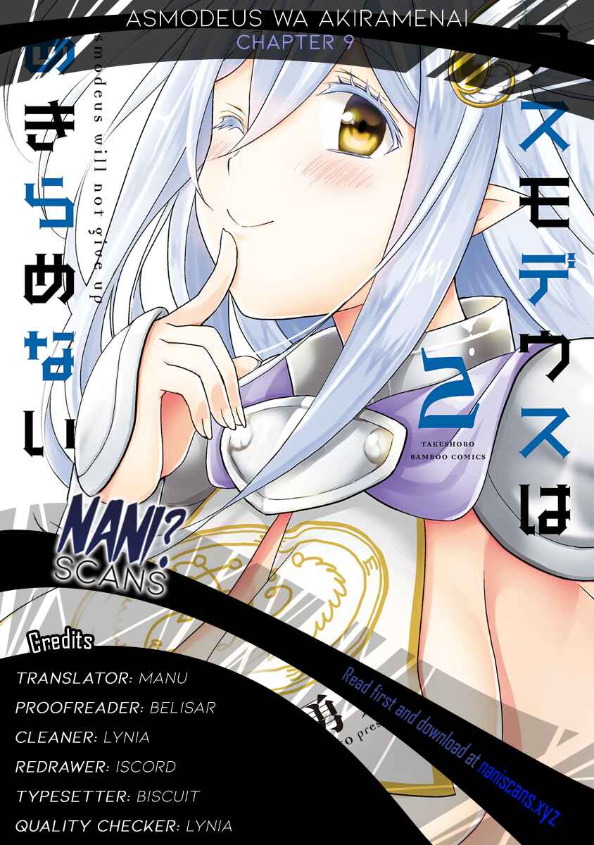 Page 1 Chapter 9 Asmodeus wa Akiramenai