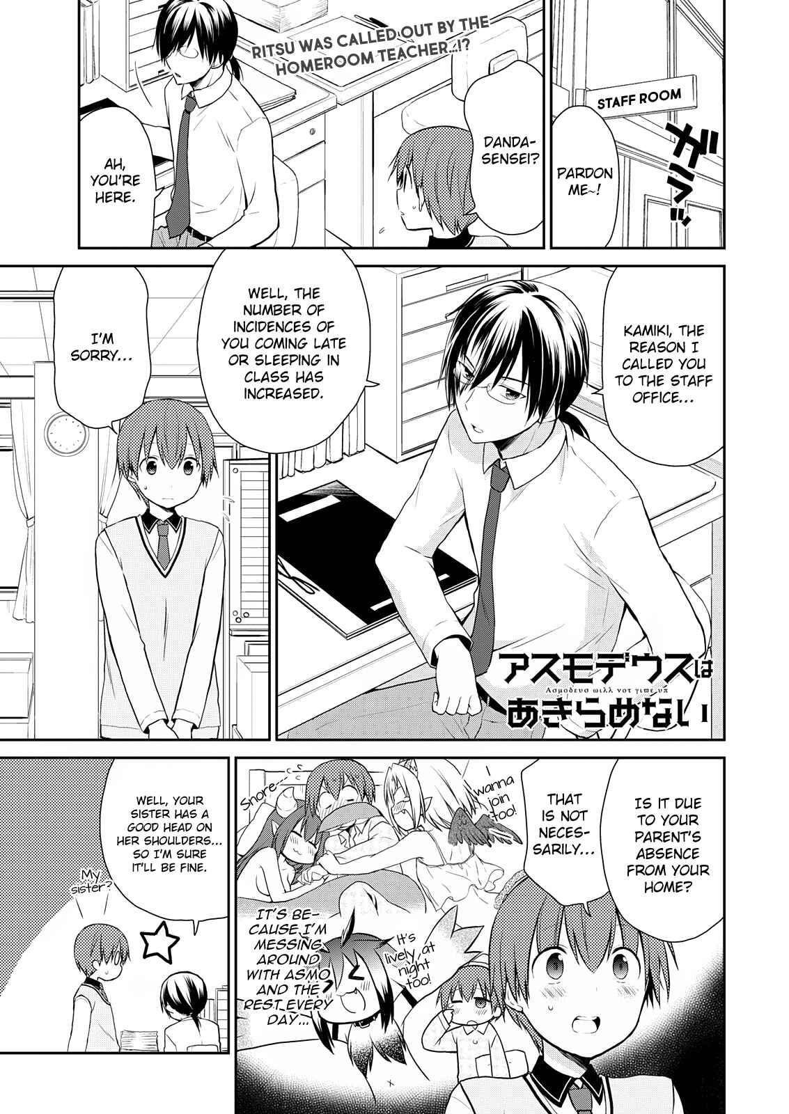 Page 2 Chapter 9 Asmodeus wa Akiramenai