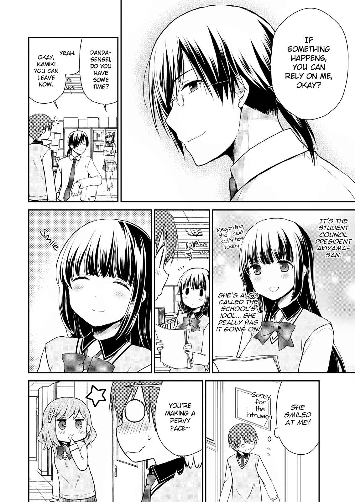 Page 3 Chapter 9 Asmodeus wa Akiramenai