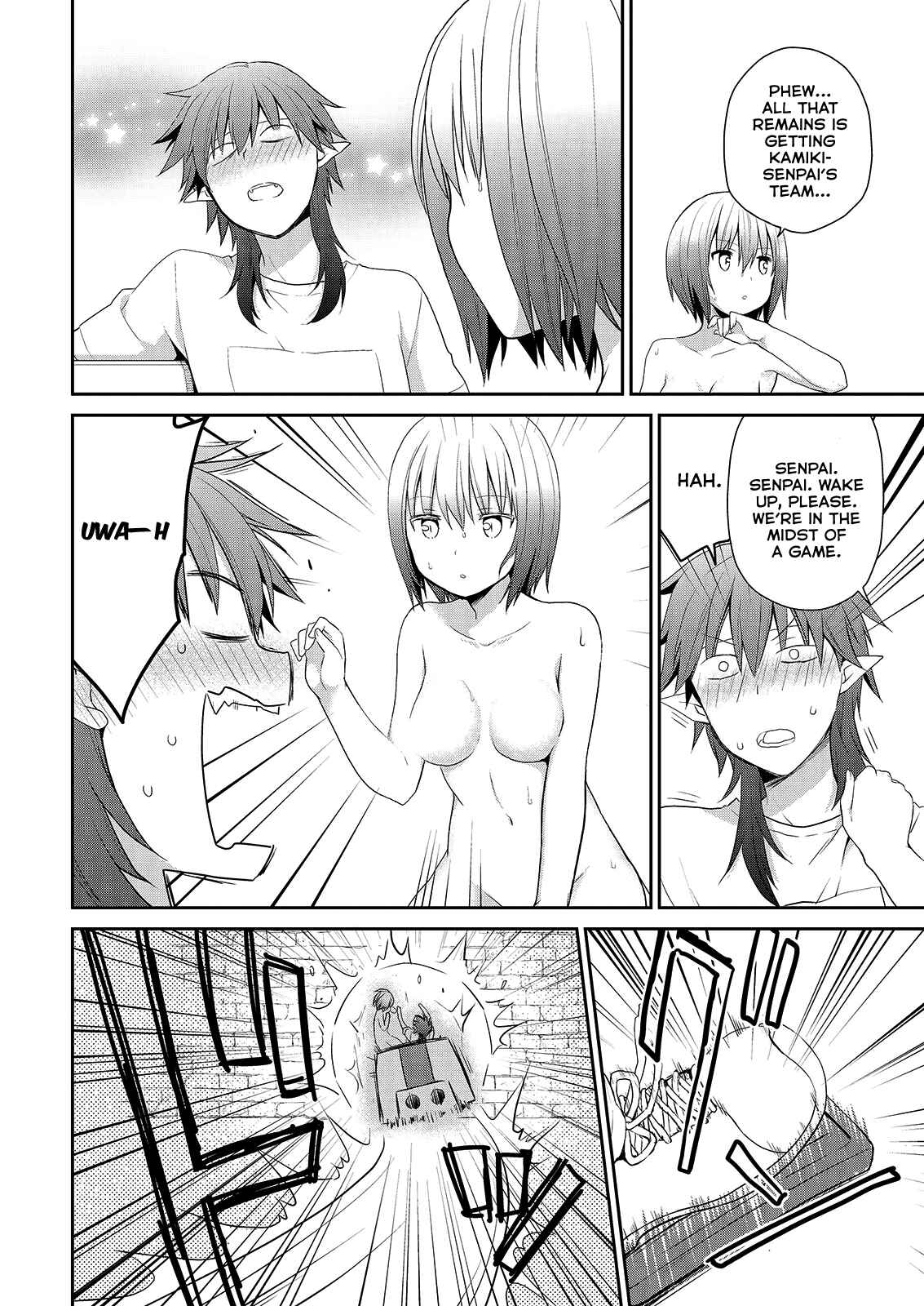 Page 15 Chapter 39 Asmodeus wa Akiramenai