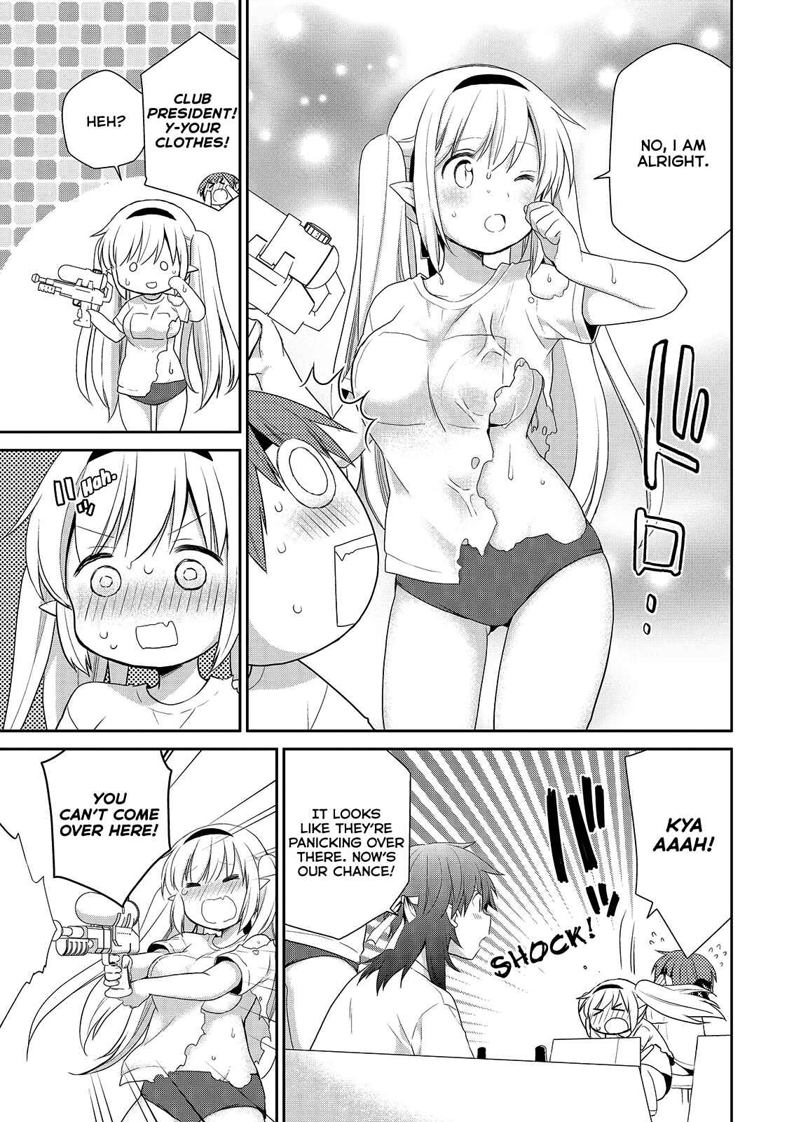 Page 12 Chapter 39 Asmodeus wa Akiramenai