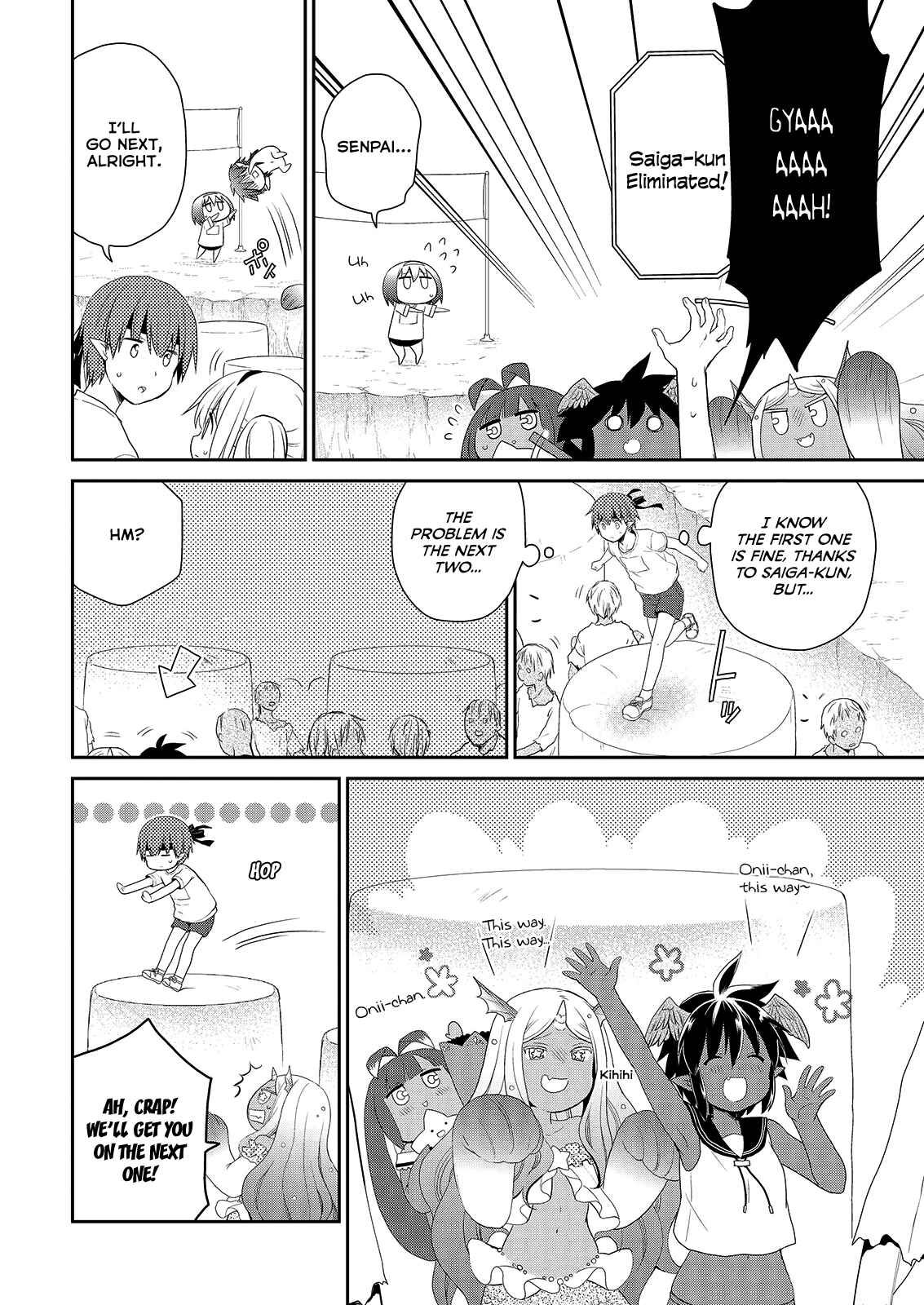 Page 7 Chapter 39 Asmodeus wa Akiramenai