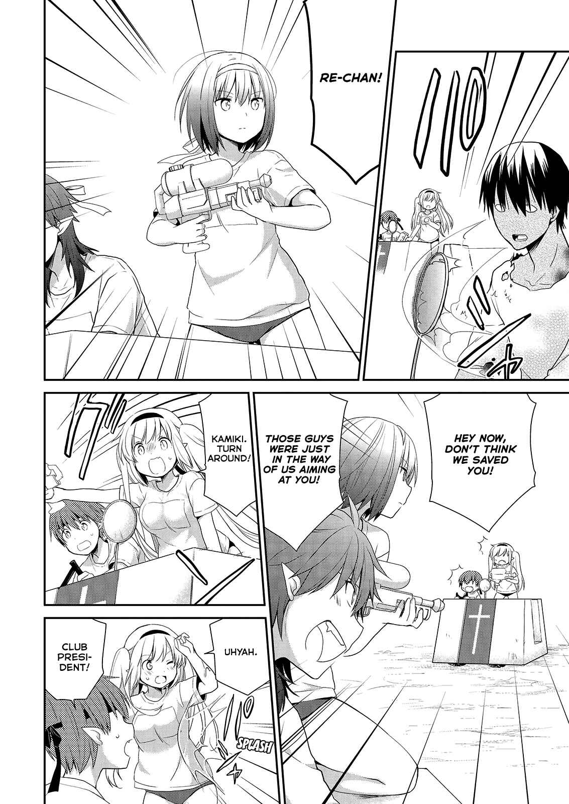 Page 11 Chapter 39 Asmodeus wa Akiramenai