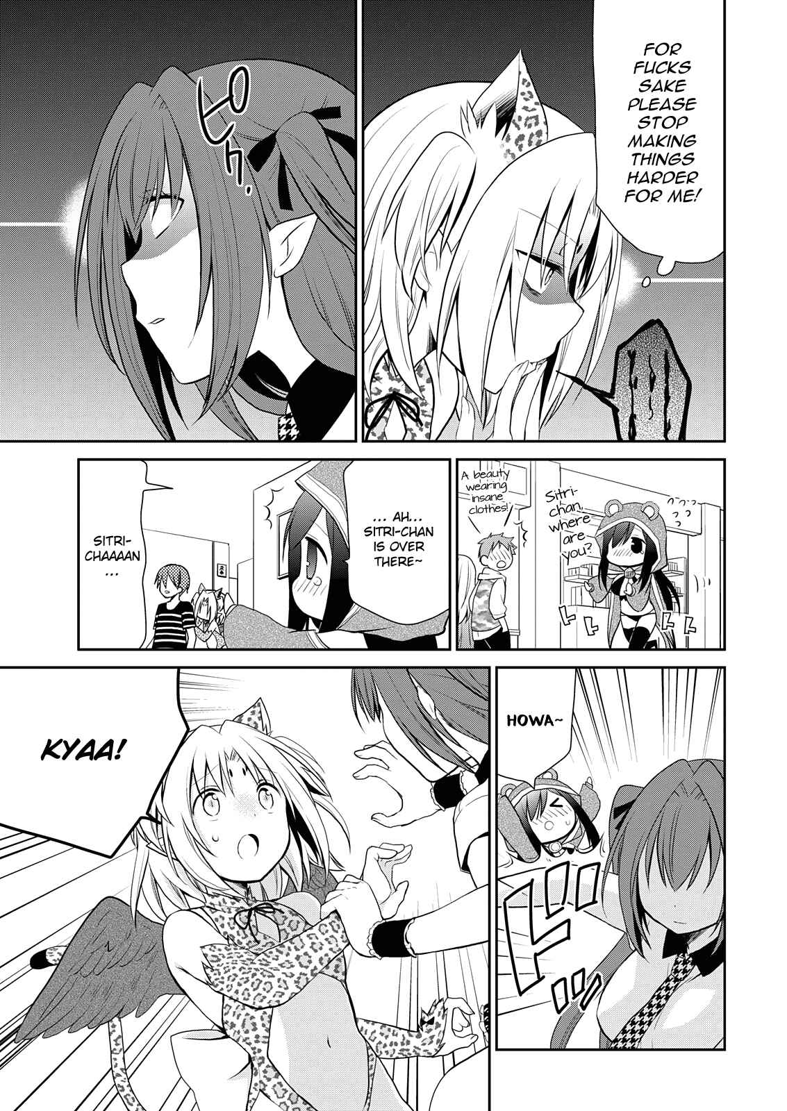 Page 14 Chapter 7 Asmodeus wa Akiramenai