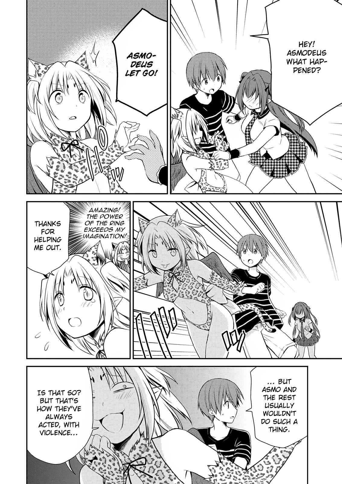 Page 15 Chapter 7 Asmodeus wa Akiramenai