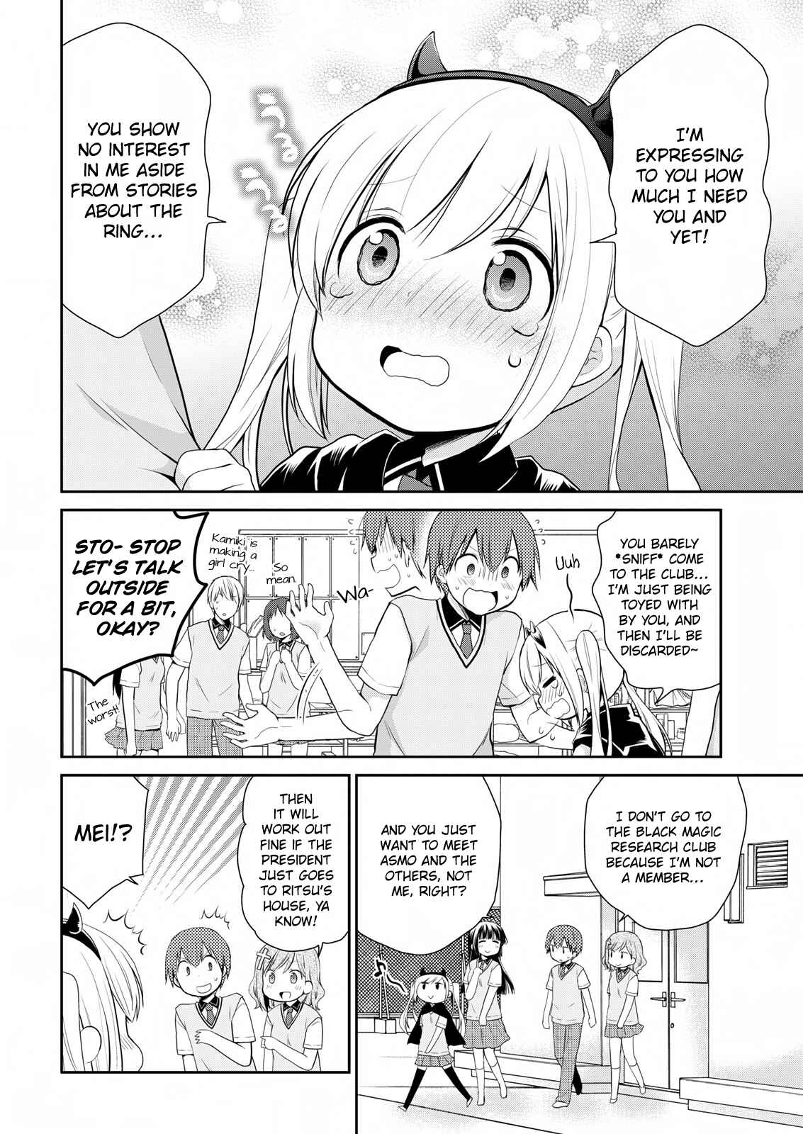 Page 4 Chapter 15 Asmodeus wa Akiramenai