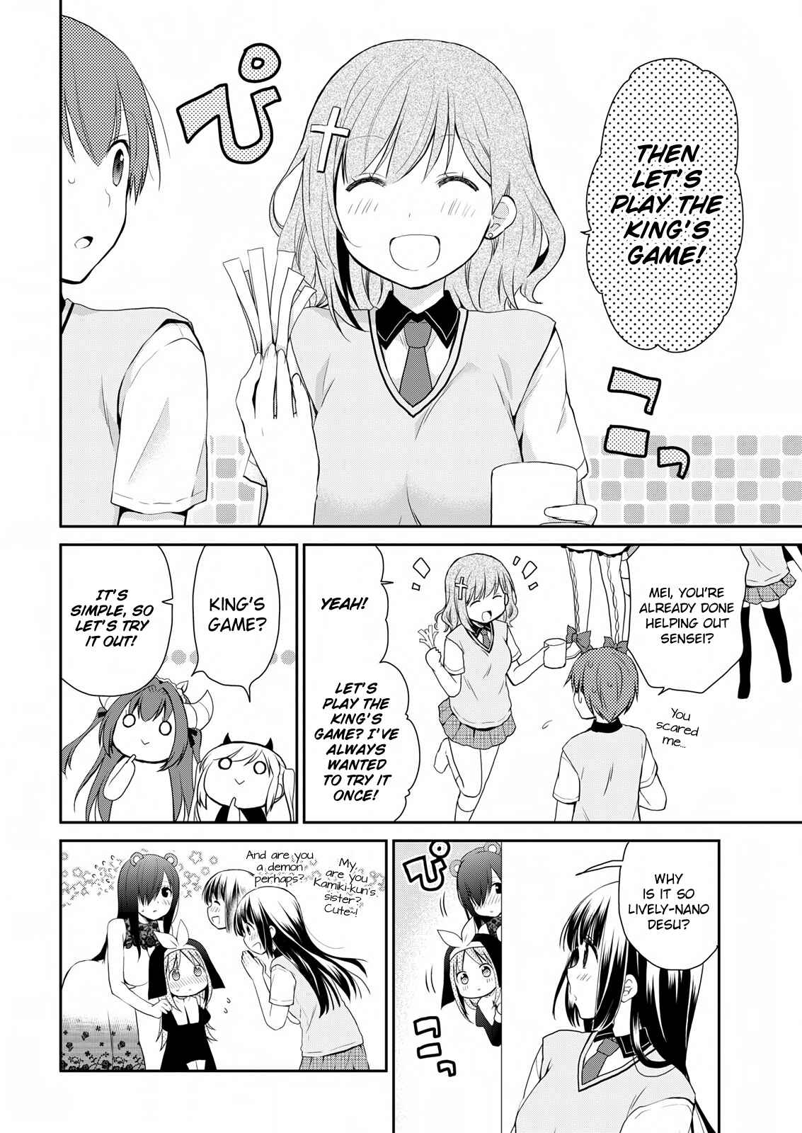 Page 8 Chapter 15 Asmodeus wa Akiramenai