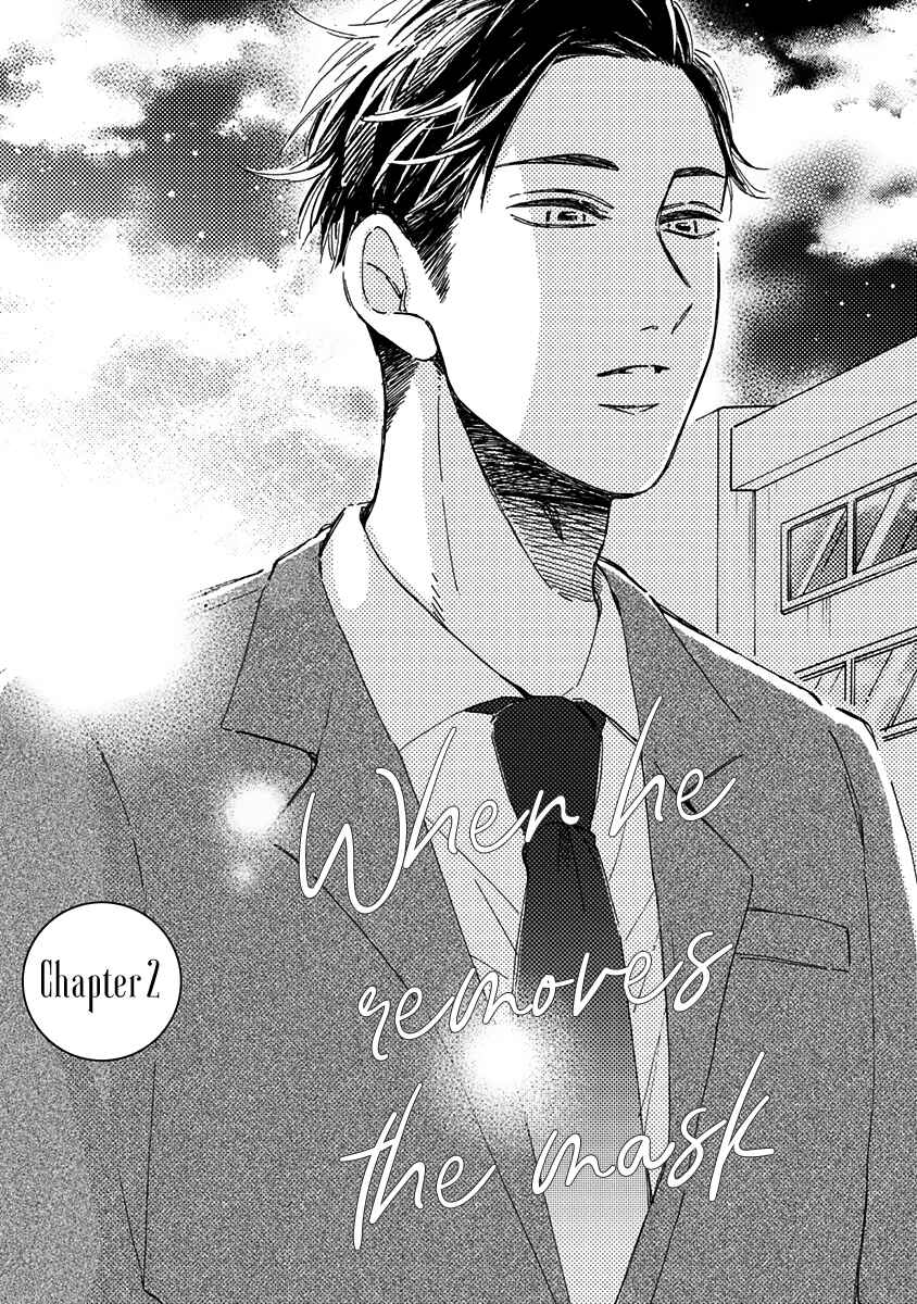 Page 1 Chapter 2 Kare ga Masuku wo Hazusu Toki