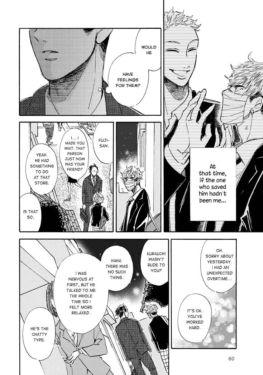 Page 24 Chapter 2 Kare ga Masuku wo Hazusu Toki