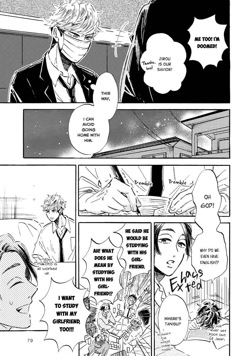 Page 11 Chapter 3 Kare ga Masuku wo Hazusu Toki