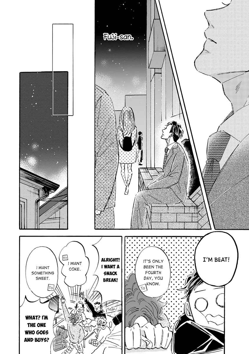 Page 14 Chapter 3 Kare ga Masuku wo Hazusu Toki