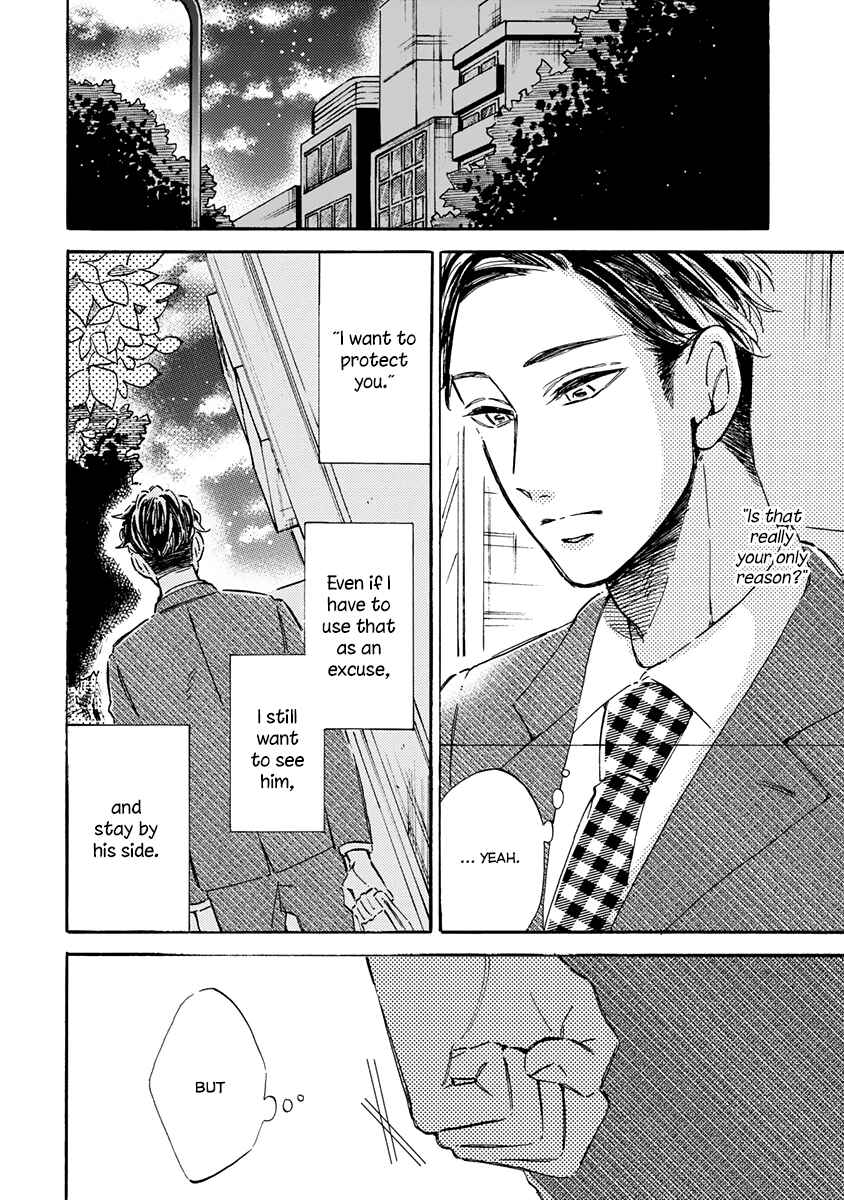 Page 2 Chapter 3 Kare ga Masuku wo Hazusu Toki