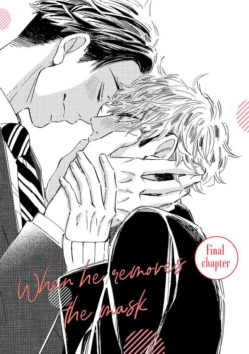 Page 3 Chapter 3 Kare ga Masuku wo Hazusu Toki