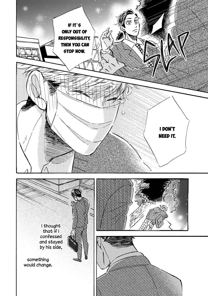 Page 8 Chapter 3 Kare ga Masuku wo Hazusu Toki