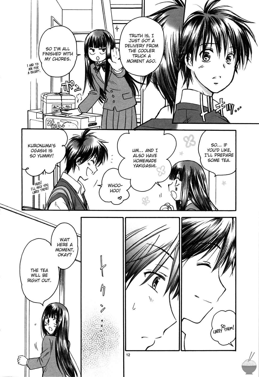 Page 11 Chapter Unknown_0bbe Kimi ni Todoke - Breath (Doujinshi)
