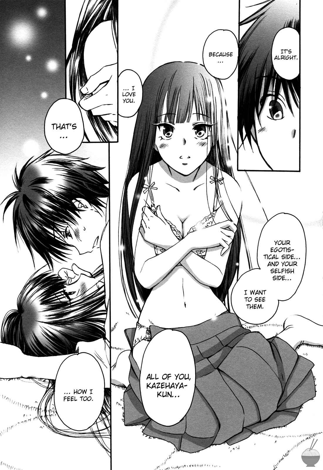 Page 18 Chapter Unknown_0bbe Kimi ni Todoke - Breath (Doujinshi)