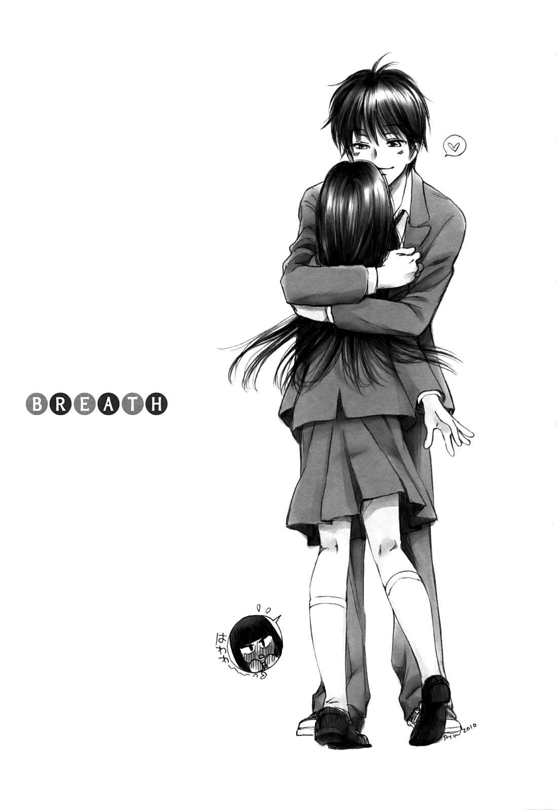 Page 2 Chapter Unknown_0bbe Kimi ni Todoke - Breath (Doujinshi)