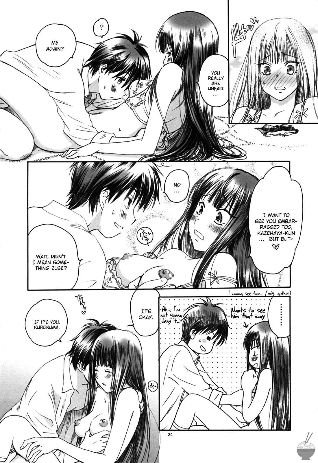 Page 23 Chapter Unknown_0bbe Kimi ni Todoke - Breath (Doujinshi)