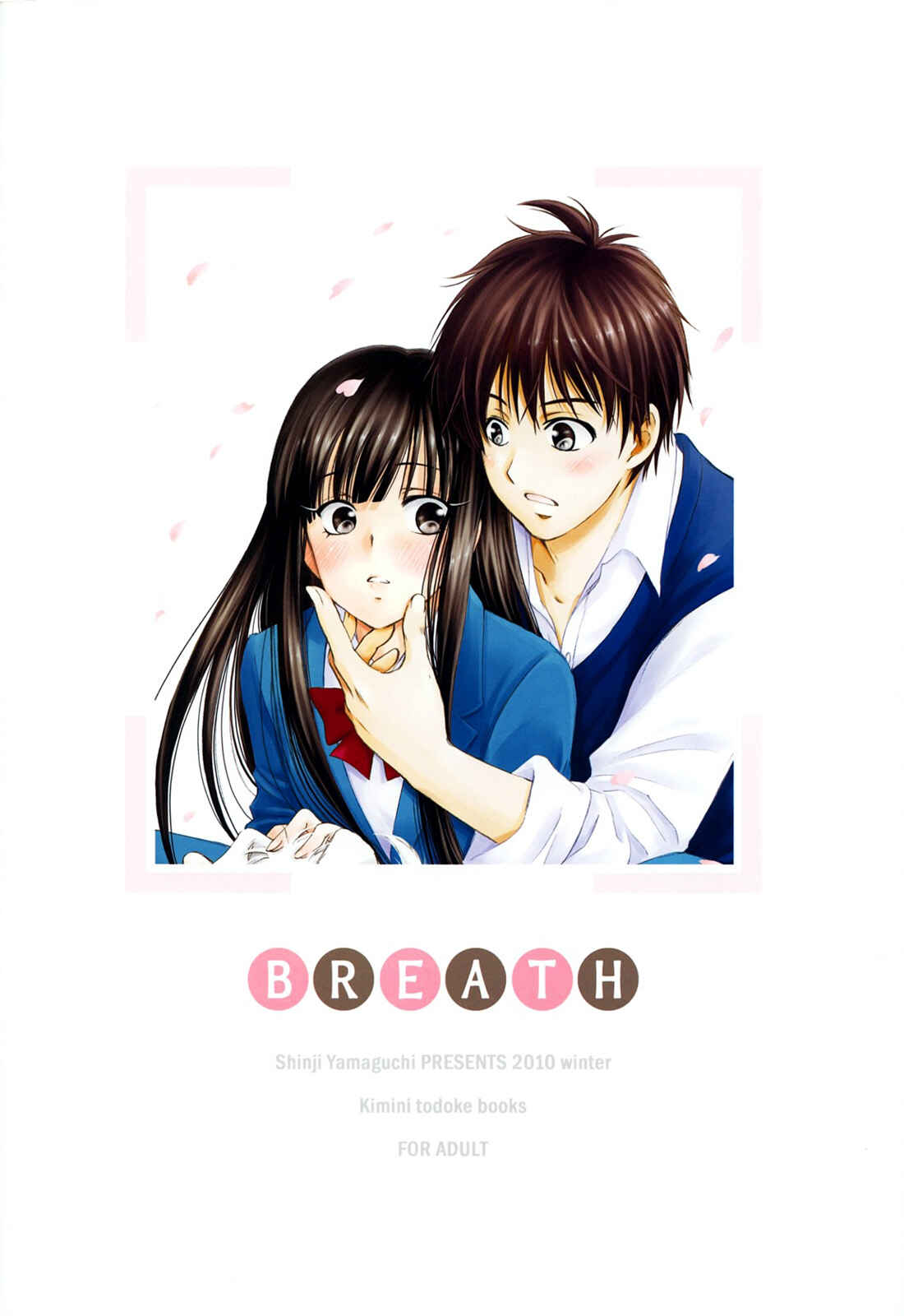 Page 35 Chapter Unknown_0bbe Kimi ni Todoke - Breath (Doujinshi)