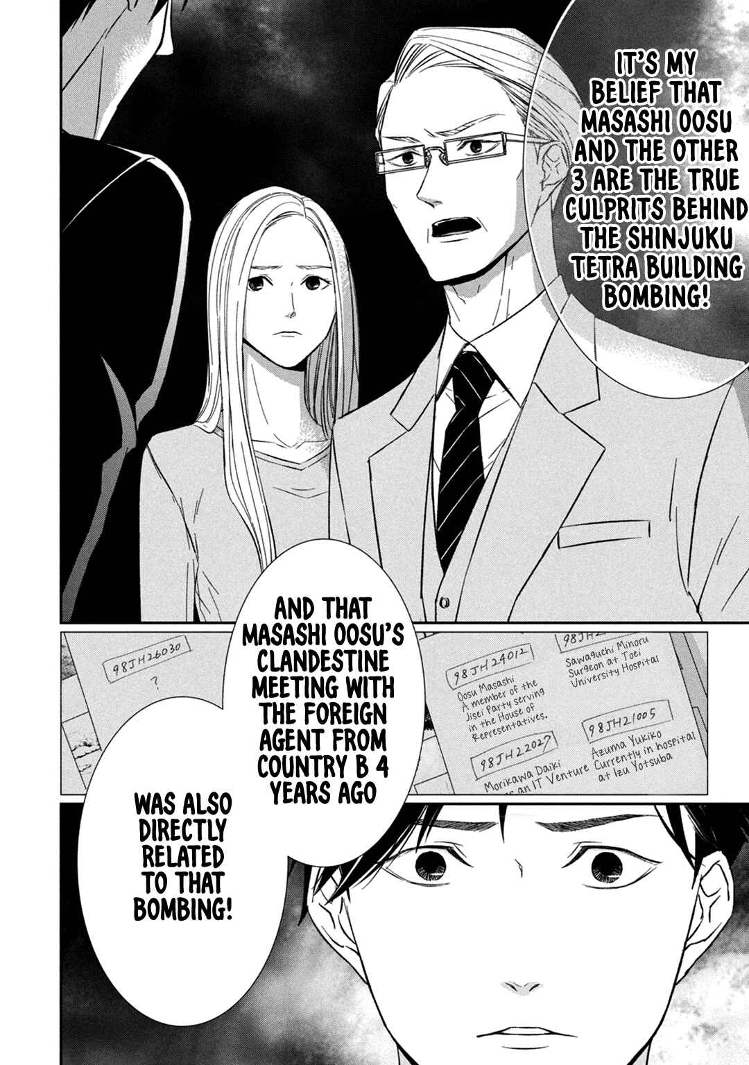 Page 20 Chapter 10 Kei x Yaku: Abunai Aibou