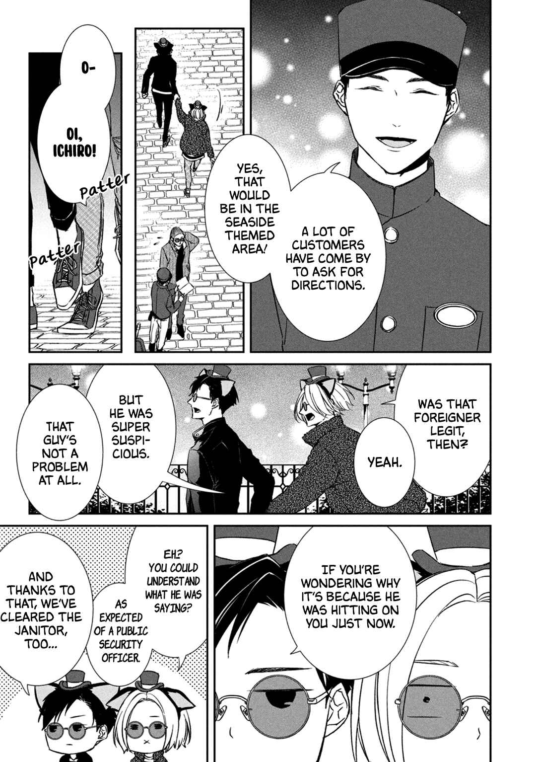 Page 14 Chapter 7 Kei x Yaku: Abunai Aibou