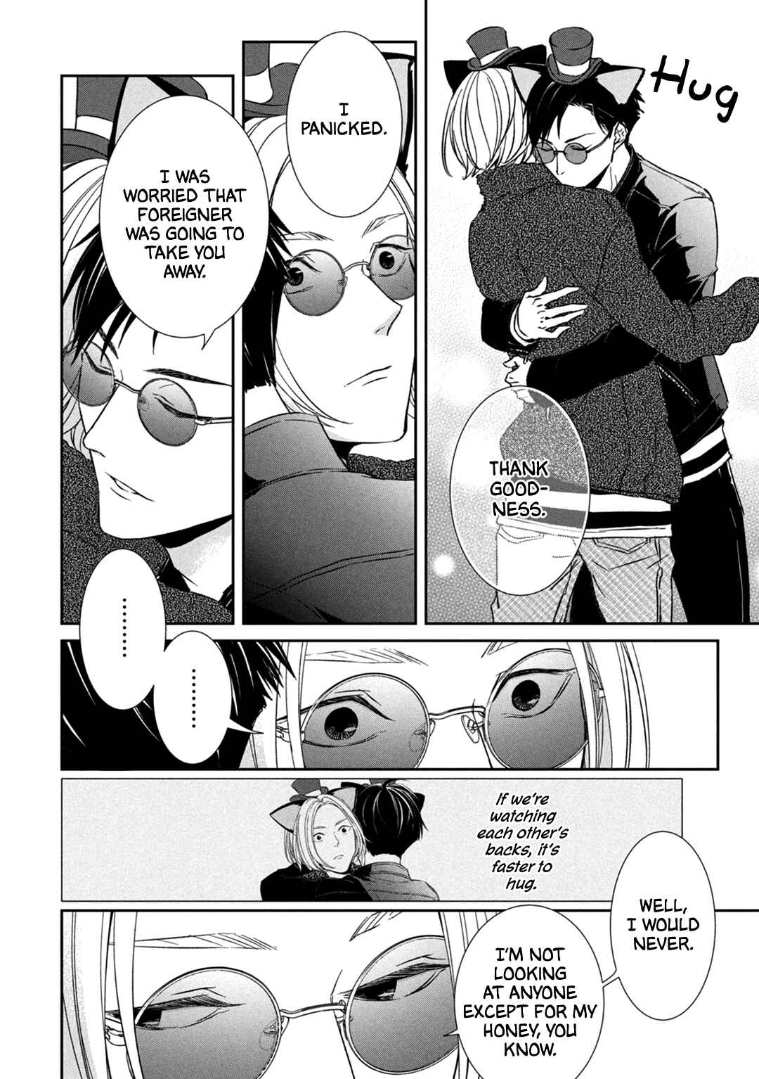 Page 15 Chapter 7 Kei x Yaku: Abunai Aibou