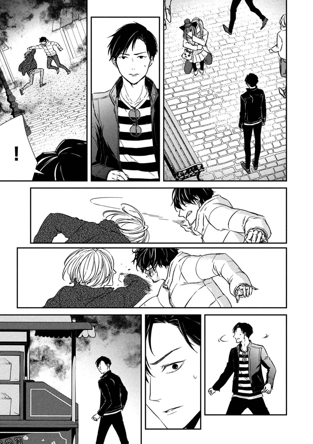 Page 22 Chapter 7 Kei x Yaku: Abunai Aibou