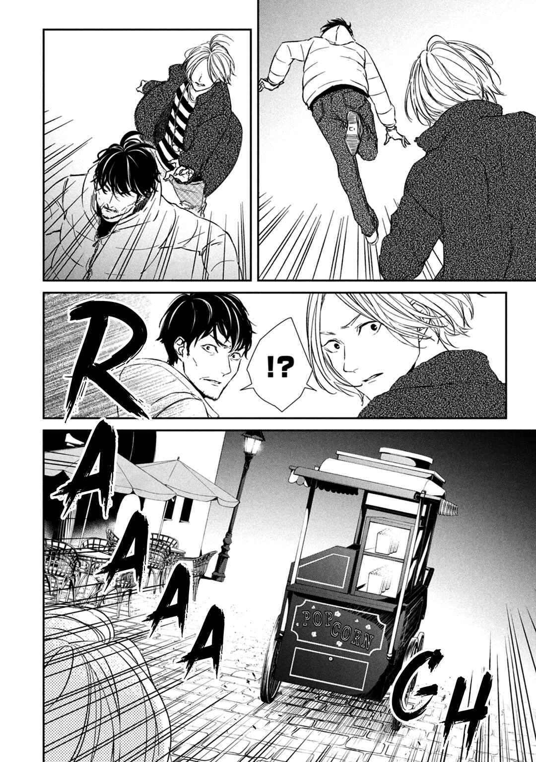 Page 23 Chapter 7 Kei x Yaku: Abunai Aibou