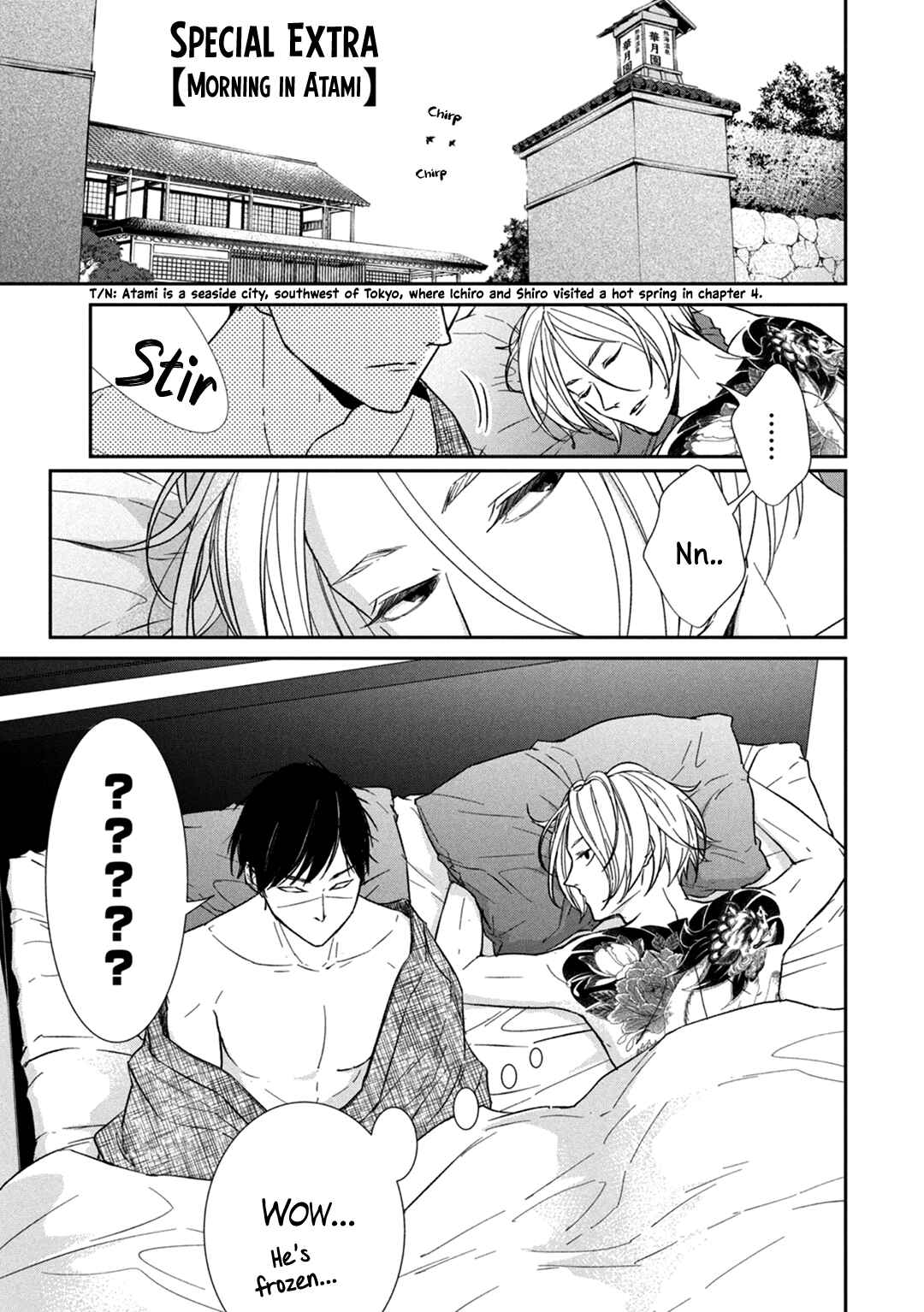 Page 34 Chapter 7 Kei x Yaku: Abunai Aibou