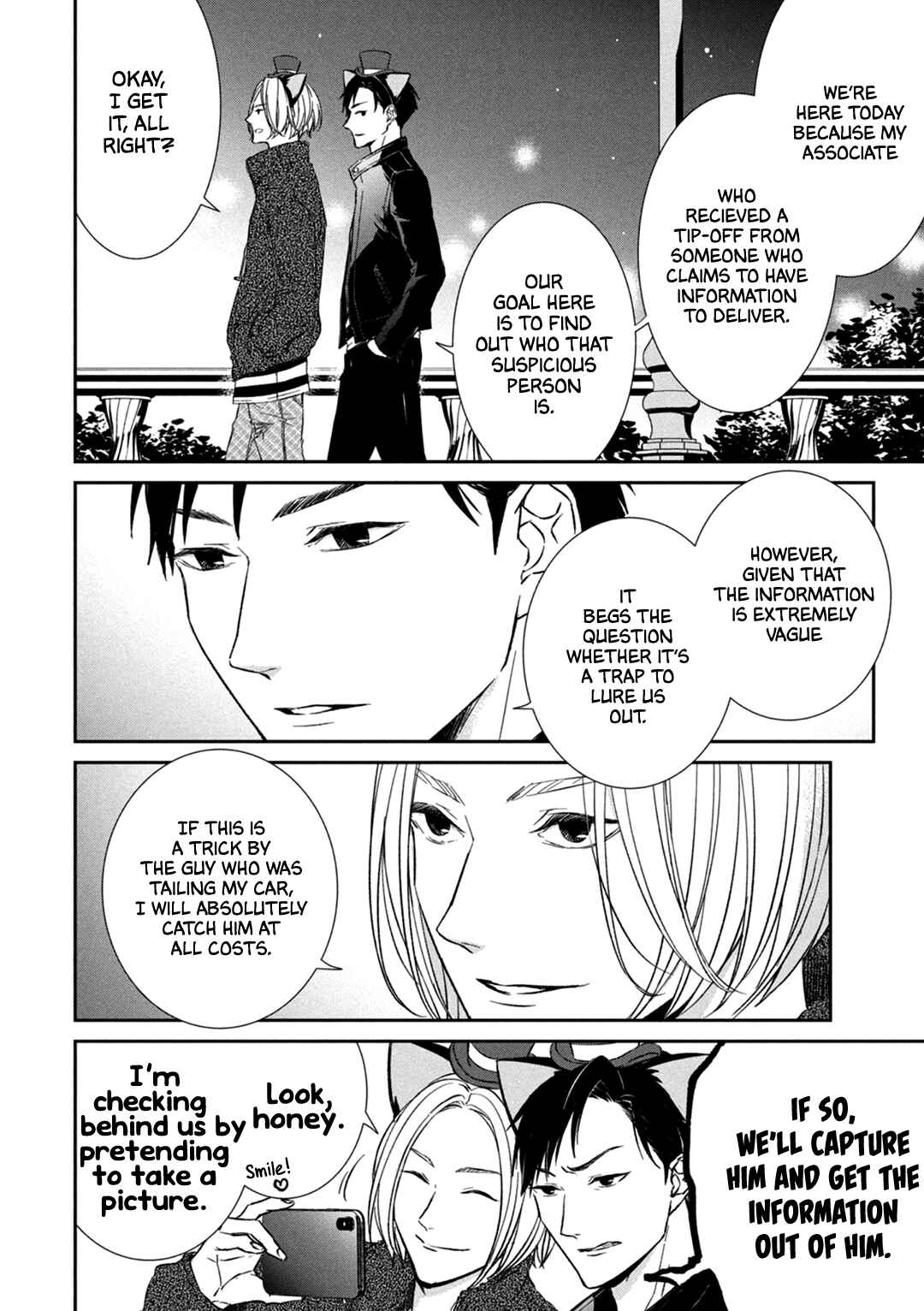 Page 5 Chapter 7 Kei x Yaku: Abunai Aibou