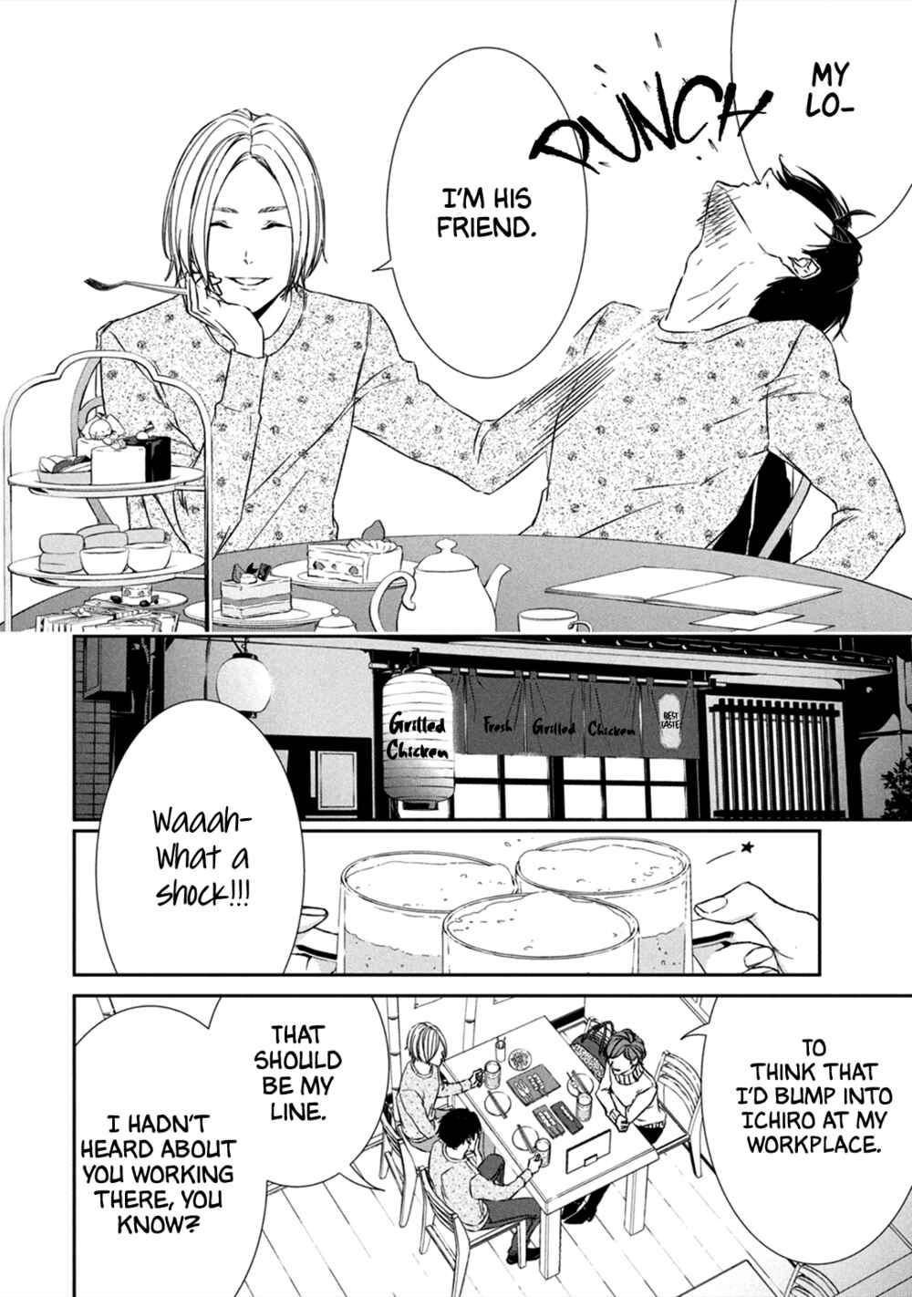 Page 19 Chapter 3 Kei x Yaku: Abunai Aibou
