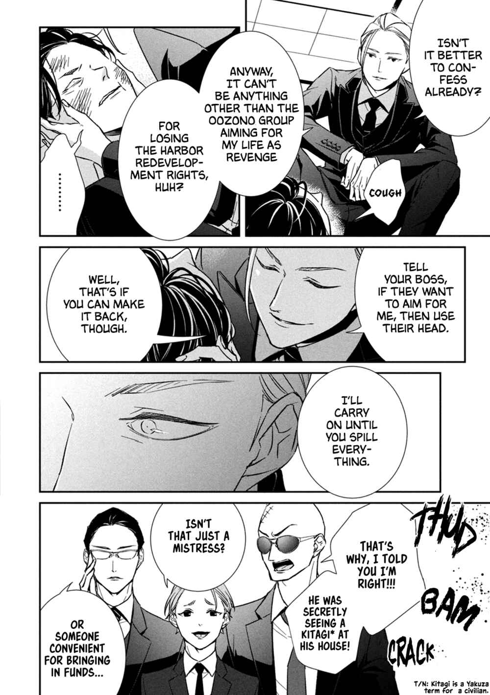 Page 47 Chapter 3 Kei x Yaku: Abunai Aibou