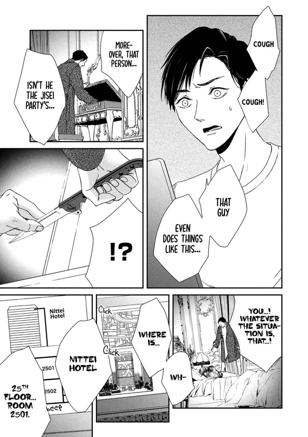 Page 30 Chapter 2 Kei x Yaku: Abunai Aibou