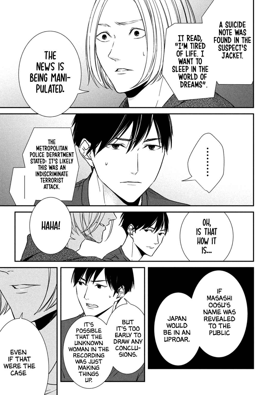 Page 13 Chapter 8 Kei x Yaku: Abunai Aibou