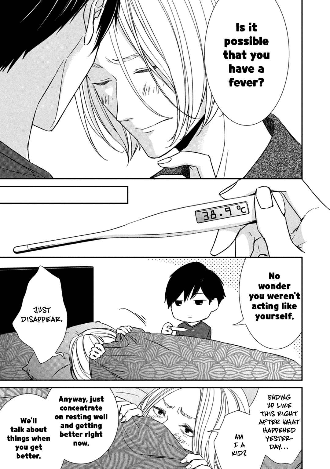 Page 17 Chapter 8 Kei x Yaku: Abunai Aibou