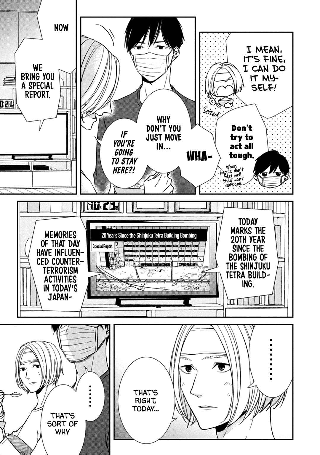 Page 19 Chapter 8 Kei x Yaku: Abunai Aibou