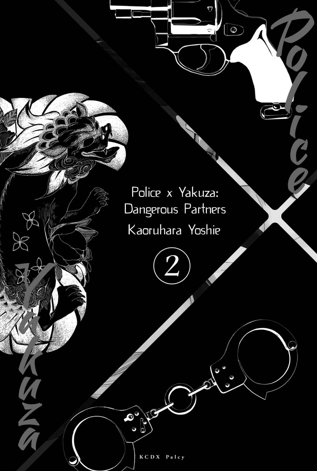 Page 3 Chapter 4 Kei x Yaku: Abunai Aibou