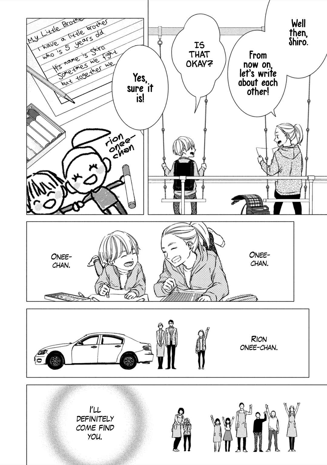 Page 13 Chapter 5 Kei x Yaku: Abunai Aibou