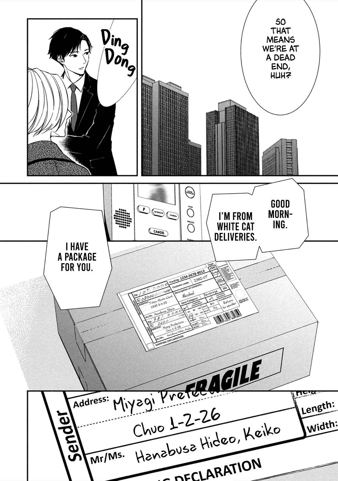 Page 7 Chapter 5 Kei x Yaku: Abunai Aibou