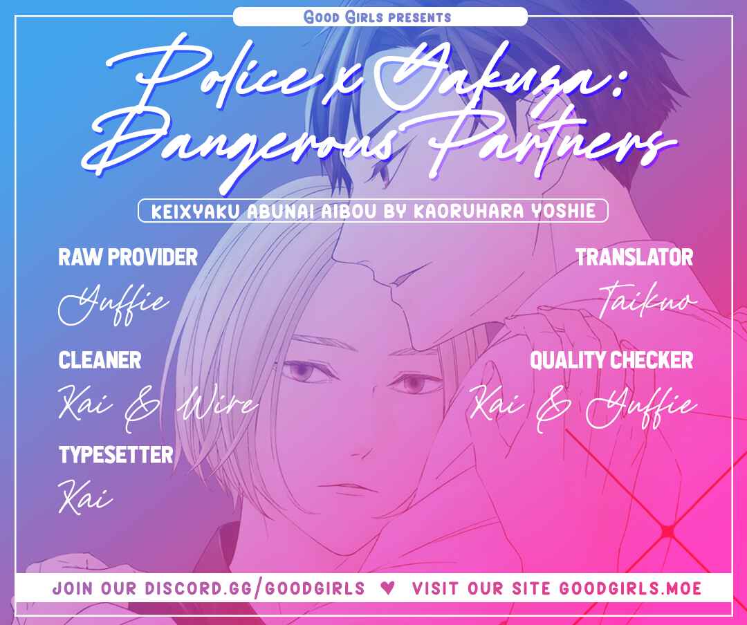 Page 1 Chapter 11 Kei x Yaku: Abunai Aibou