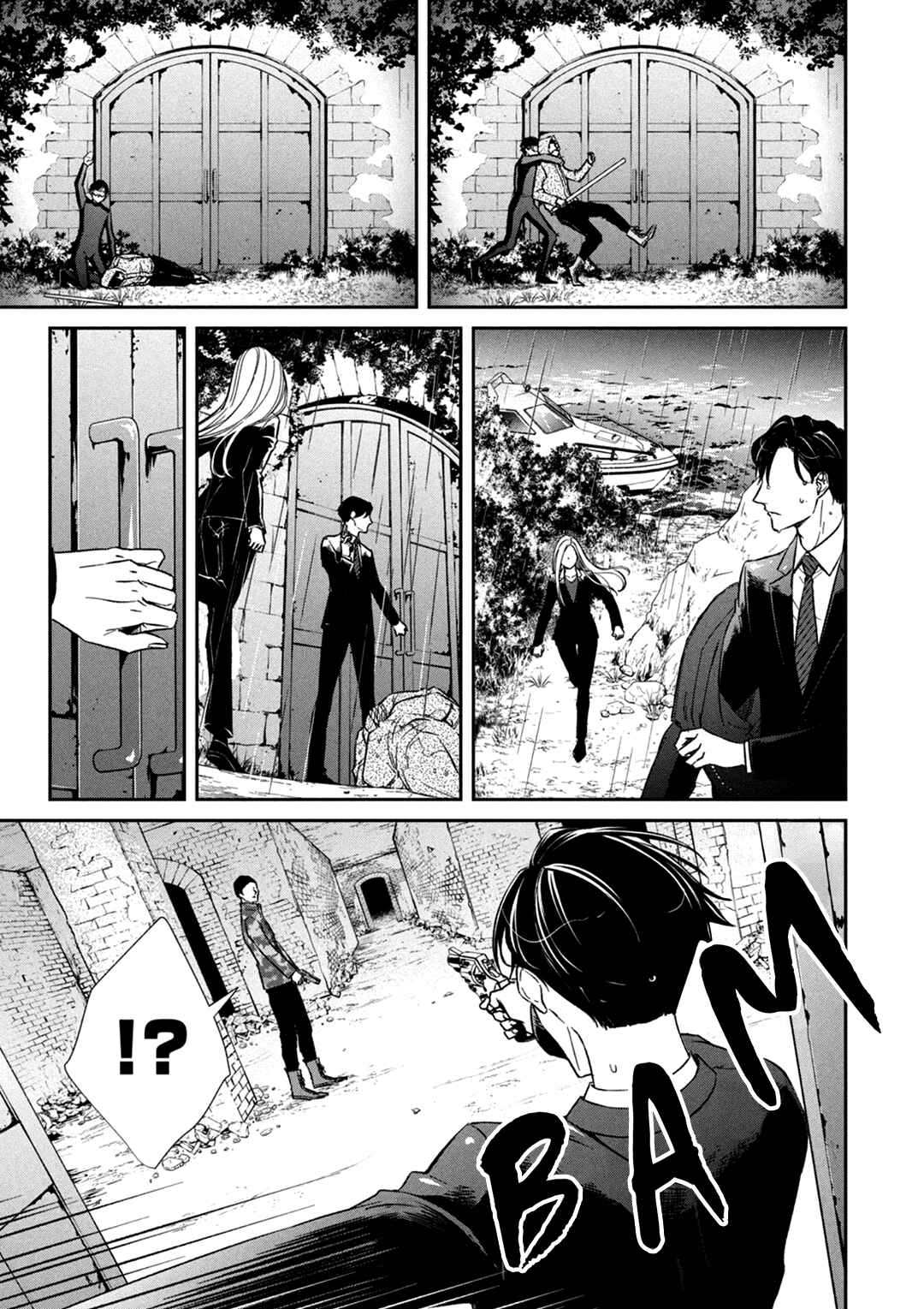 Page 16 Chapter 11 Kei x Yaku: Abunai Aibou