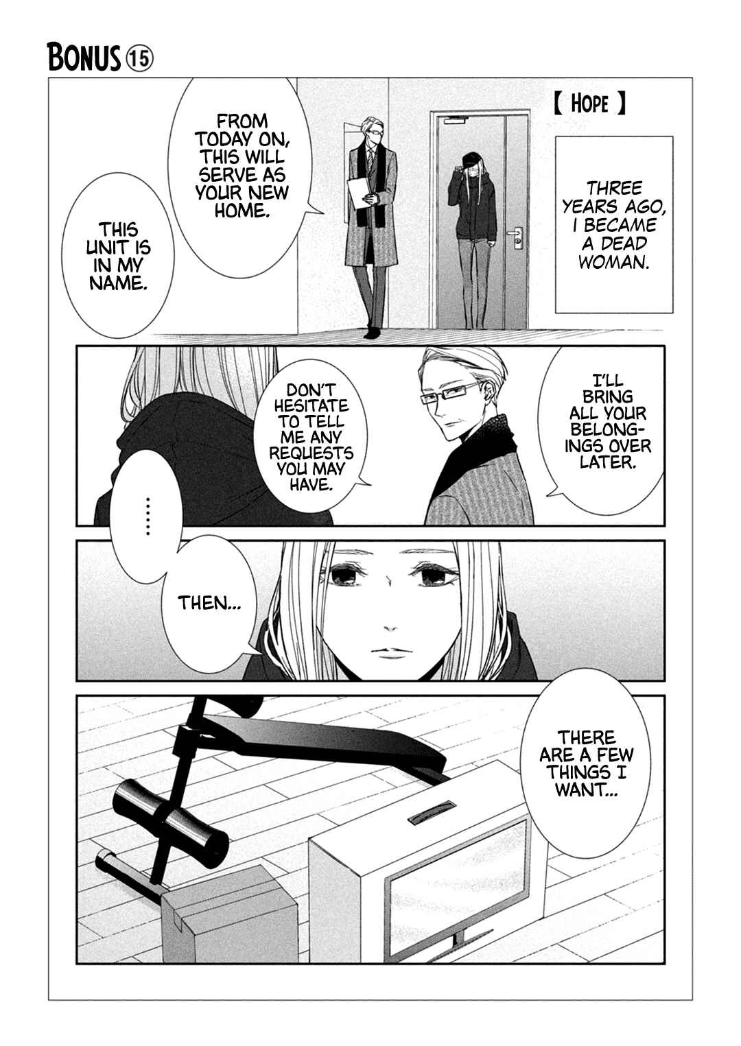 Page 36 Chapter 11 Kei x Yaku: Abunai Aibou