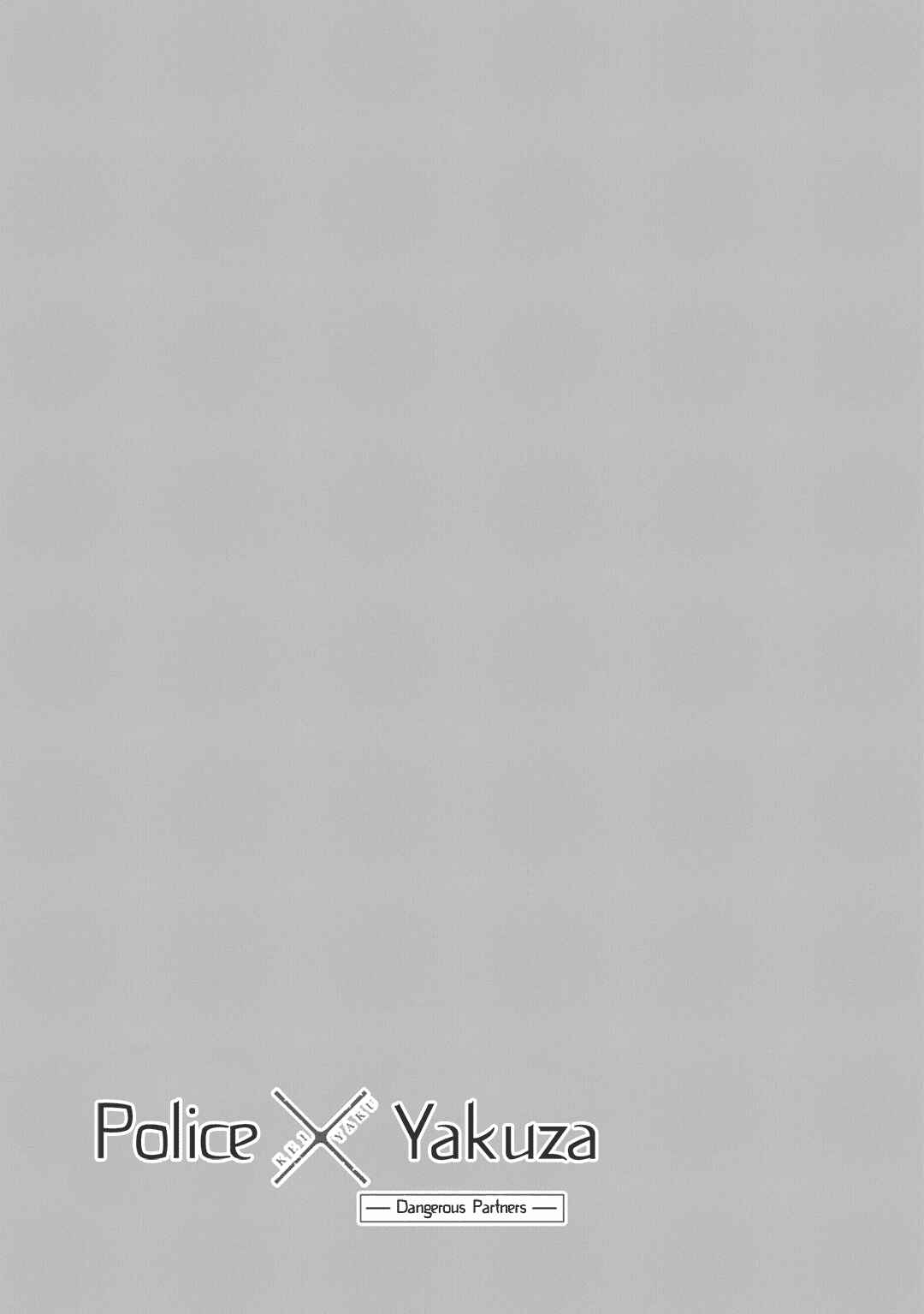 Page 38 Chapter 11 Kei x Yaku: Abunai Aibou