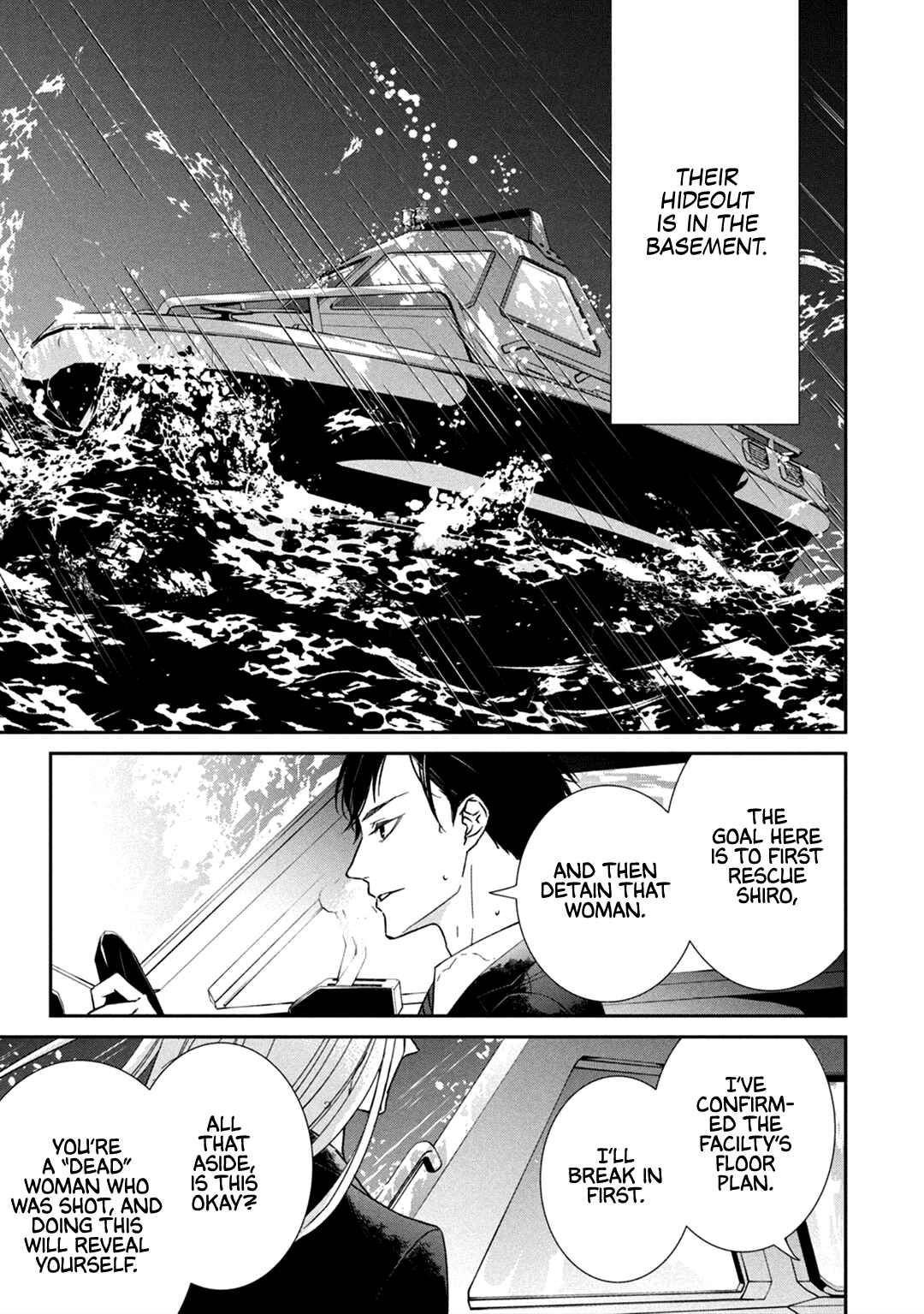 Page 6 Chapter 11 Kei x Yaku: Abunai Aibou