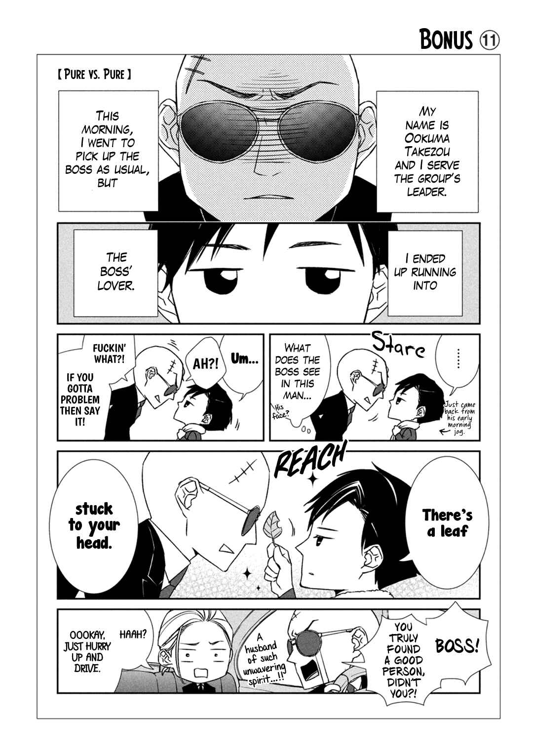 Page 39 Chapter 6 Kei x Yaku: Abunai Aibou