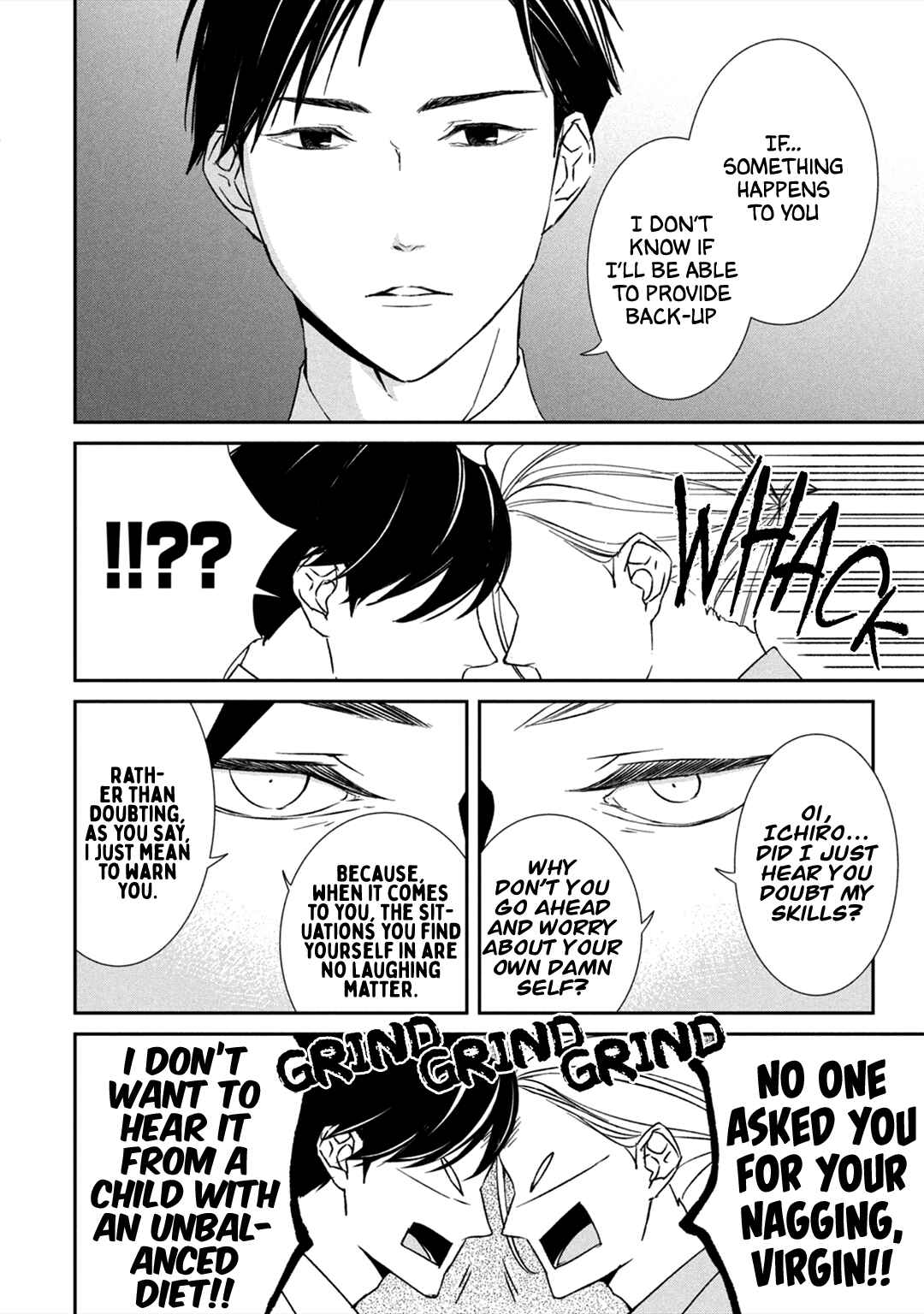 Page 5 Chapter 6 Kei x Yaku: Abunai Aibou