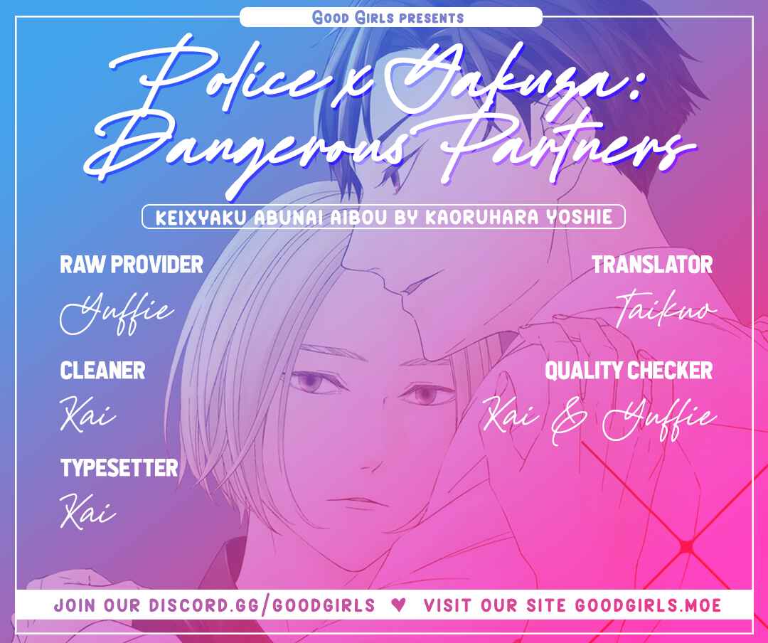 Page 1 Chapter 9 Kei x Yaku: Abunai Aibou