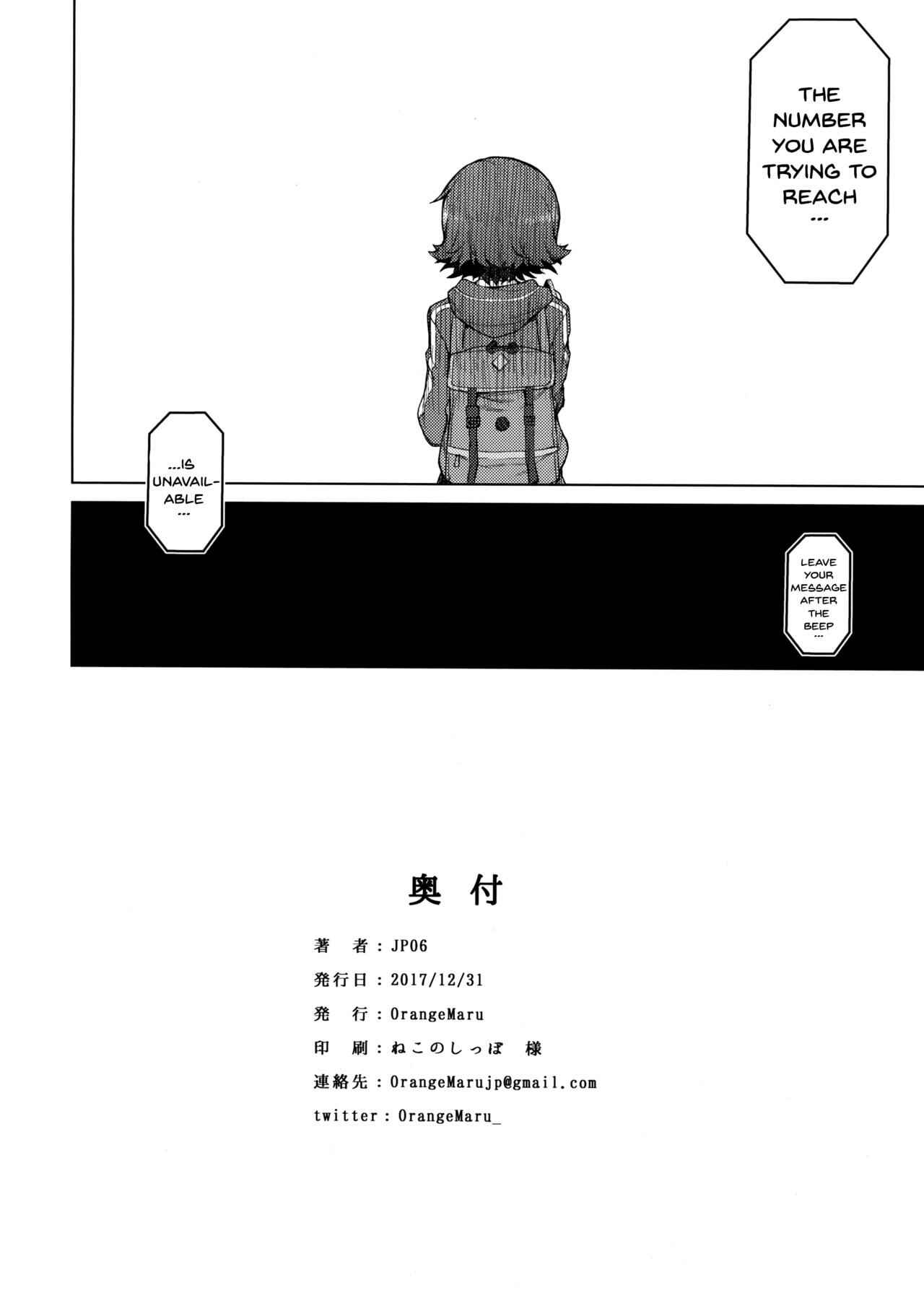 Page 29 Chapter Unknown_35e0 THE IDOLM@STER CINDERELLA GIRLS - Yogosareta Mitsuboshi (Doujinshi)