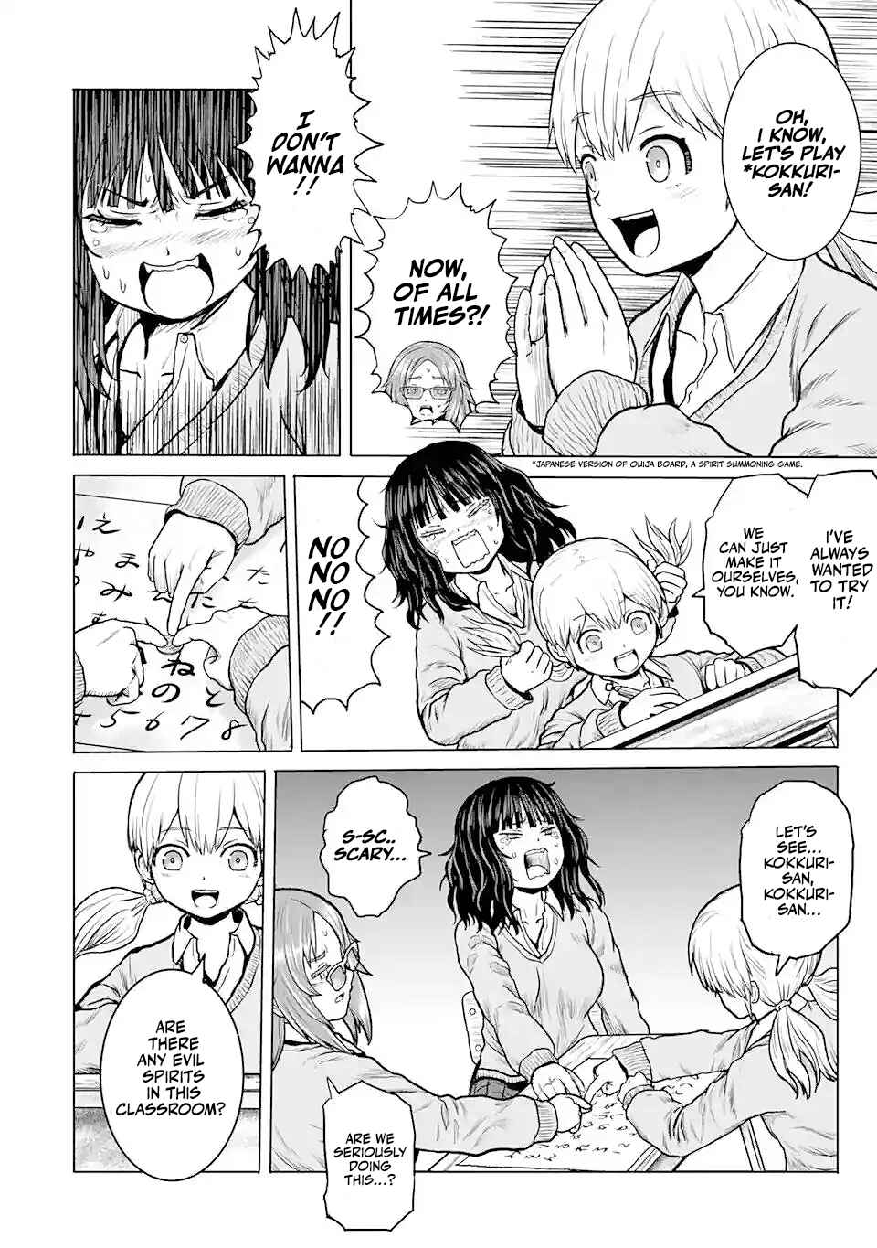 Page 6 Chapter 2 Joshi Koukousei no Nichijou
