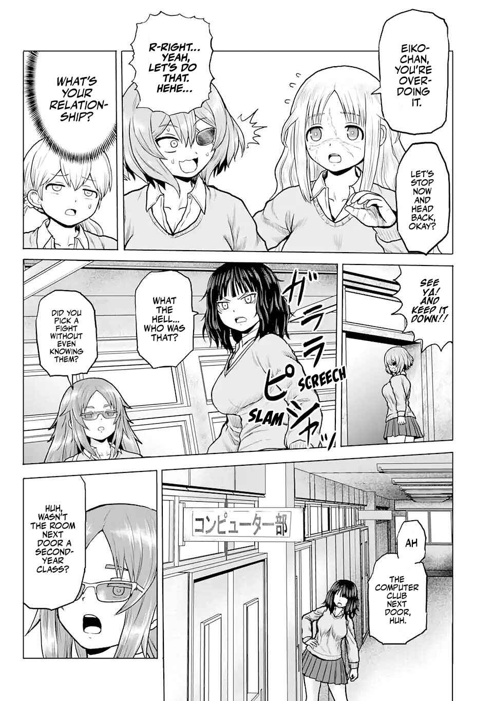 Page 5 Chapter 6 Joshi Koukousei no Nichijou